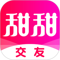 甜甜交友安装最新版本更新内容游戏截图