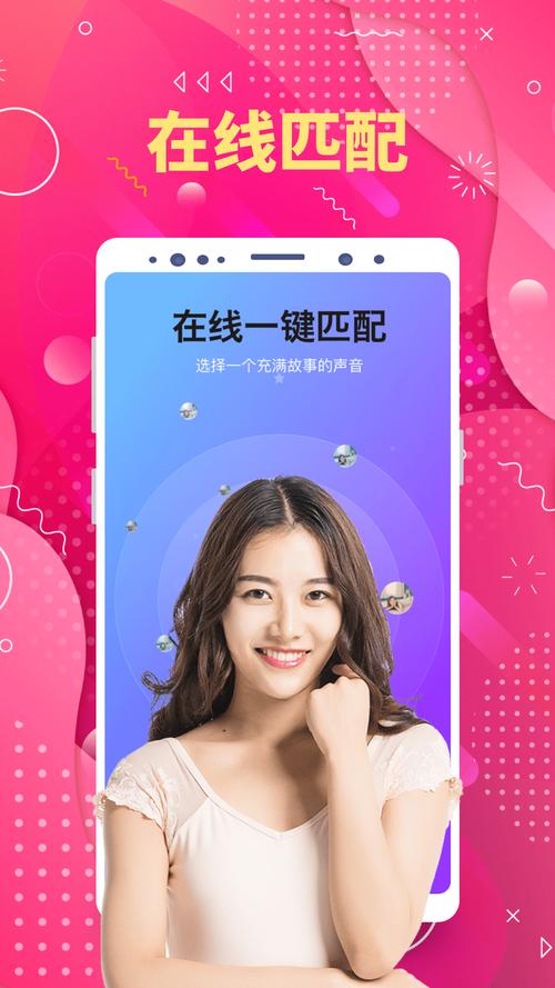 同城陌生聊欢app最新版本更新内容