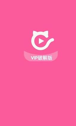 快喵vip无限看最新版本更新内容高清版游戏截图