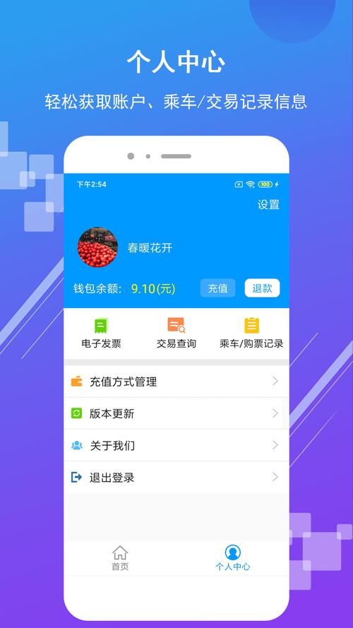 附近速聊app济南