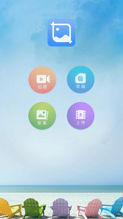 幻影视频app