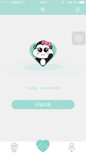 除了叔叔不约还有什么匿名游戏截图