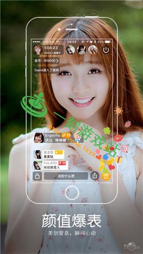 夜狼直播app安装最新版本更新内容中文最新版游戏截图