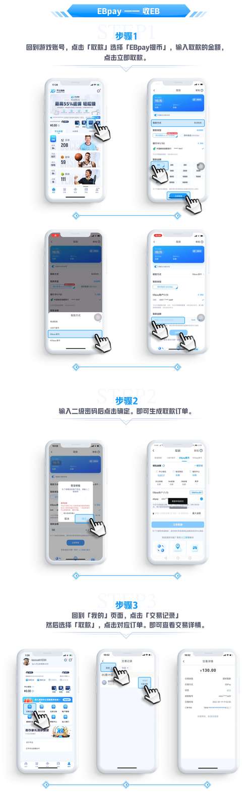 贵妃安装包官网入口