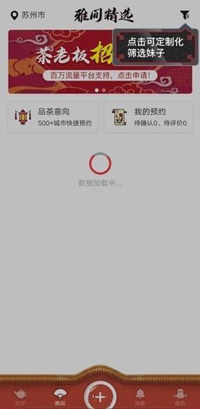 51品茶app改名后叫什么