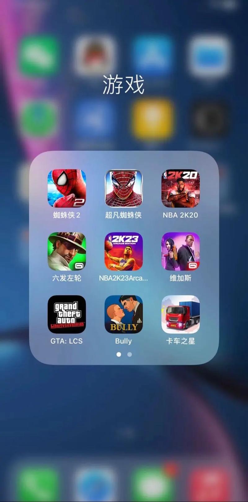 玩洽iOS版苹果版