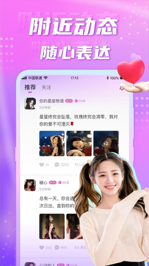(Mifans)1.5.0加载去广告版游戏截图