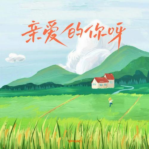 追书大全下载无限钻石金币游戏截图
