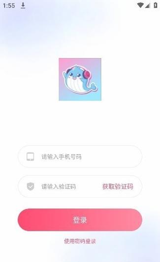 蓝鱼语音是不是关闭了缩略图