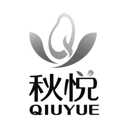 秋悦交友游戏截图