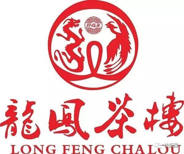 51龙凤茶楼论坛截图