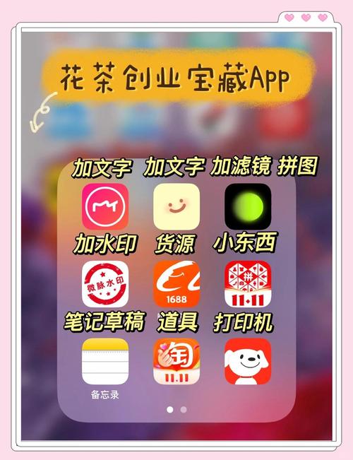 大华花茶app