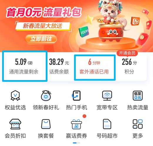 附近快遇见