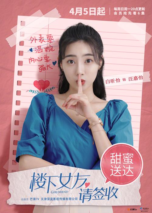 女友请签收算骗吗