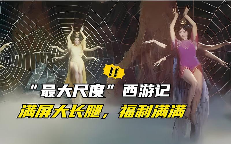 女人盘丝洞暗示什么