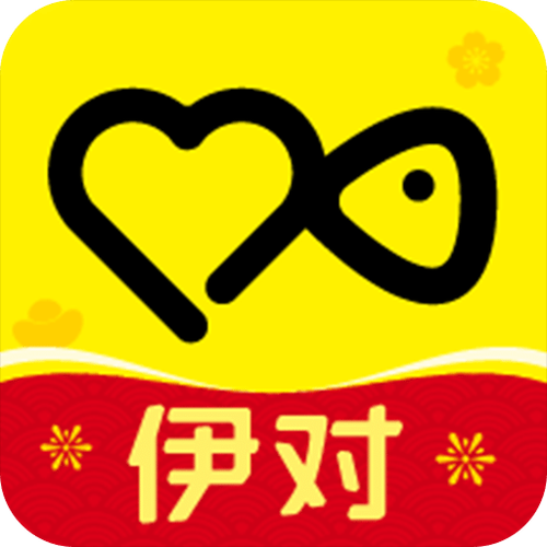 伊对旗下全部app名字升级版游戏截图