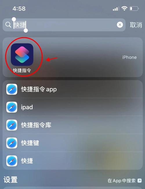 苹果手机怎么窝聊游戏截图