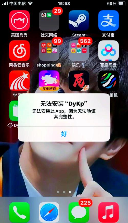 柔伴软件为何安装不了