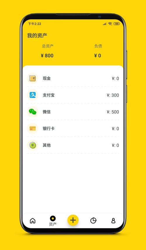 赴爱appv3.5.0官方版