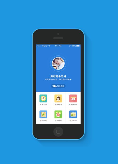 手机美宝app9878