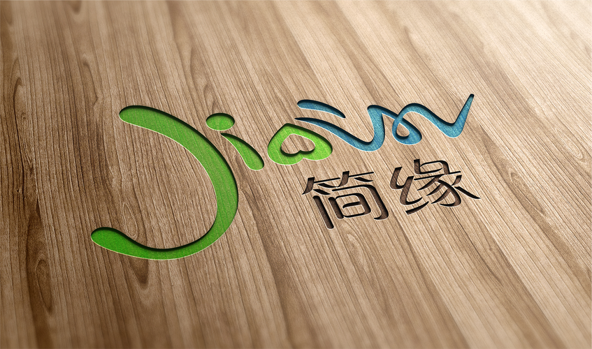 简缘游戏截图