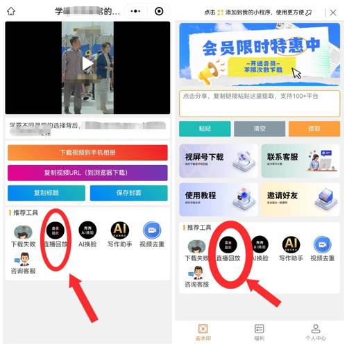 3383.tv直播安装方法