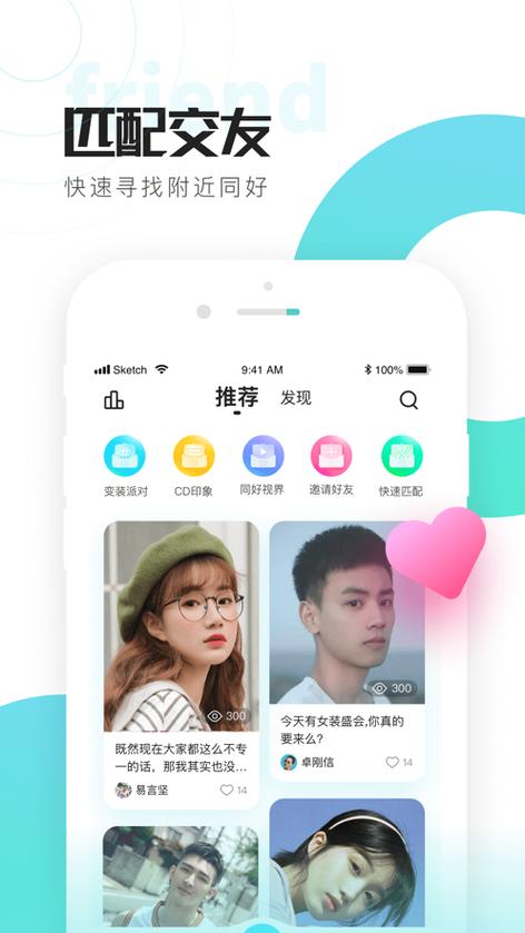 喜弟app有安卓版吗游戏截图