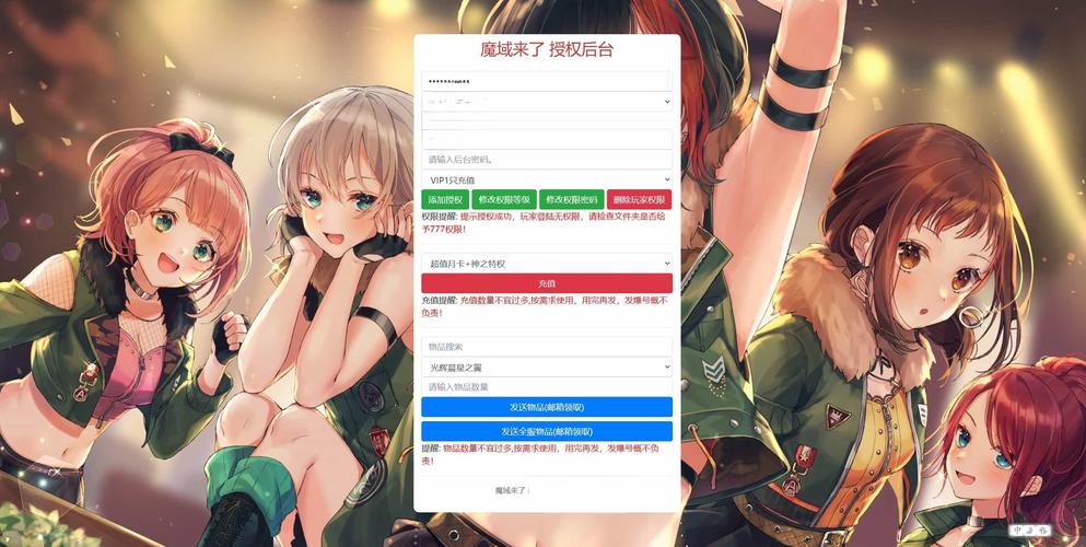 伊脉ios