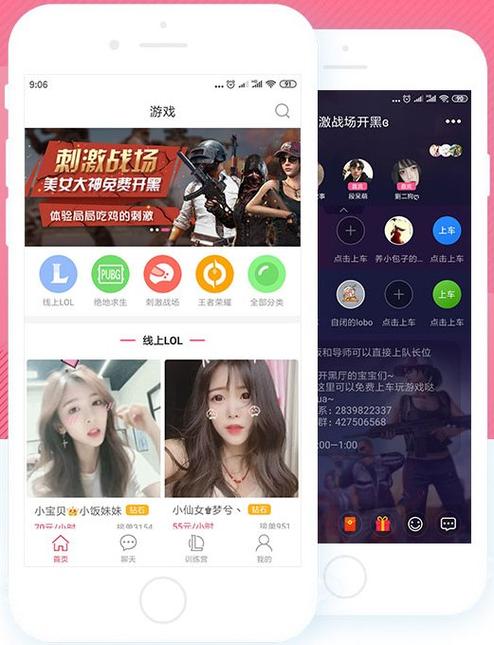 点点约玩官网