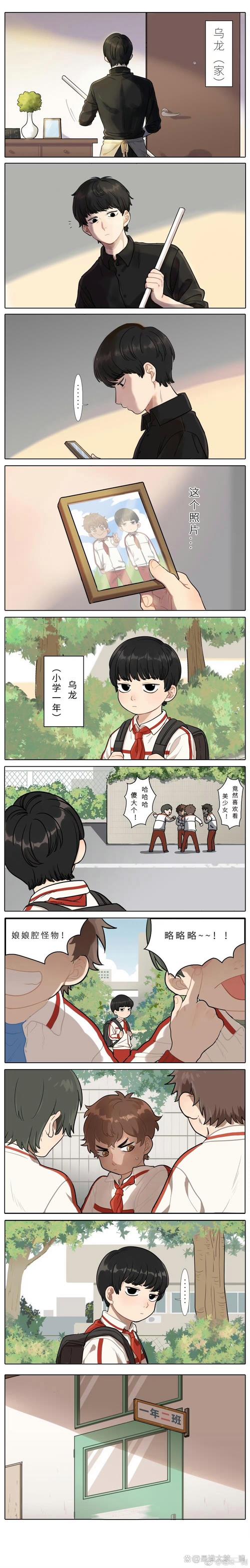 历史喵乌龙煎饼cp文