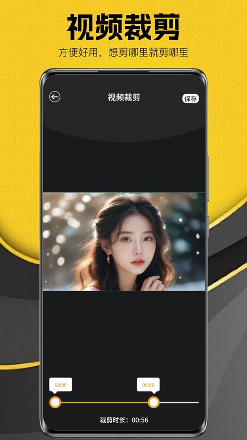 麦芽语音app官方最新版本更新内容介绍游戏截图