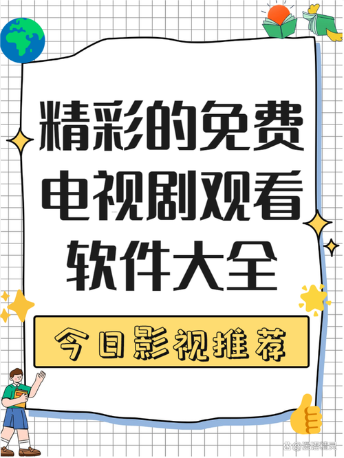 gtv视频小蓝破解版1080p旧版最新无限金币版游戏截图