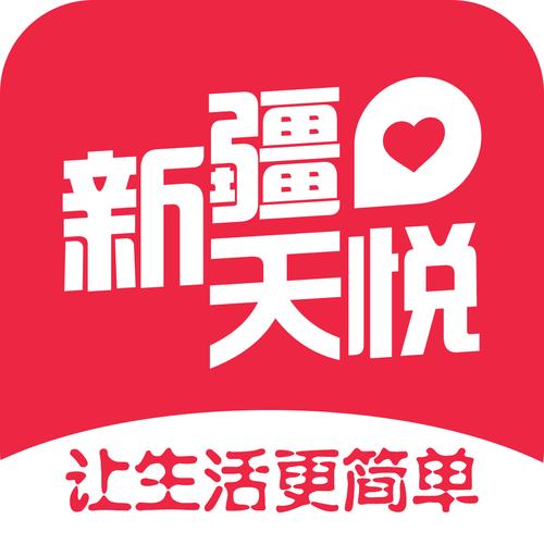 新疆十大交友app游戏截图