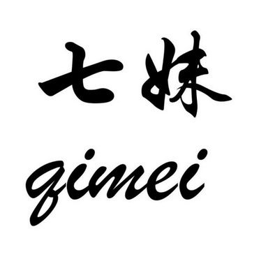 七妹remix游戏截图