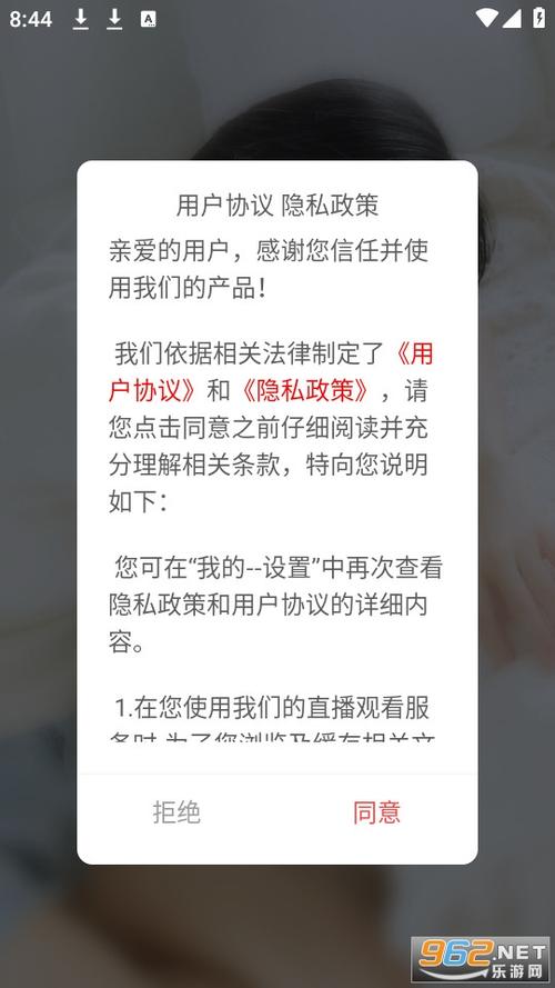 51吃瓜网app怎么安装