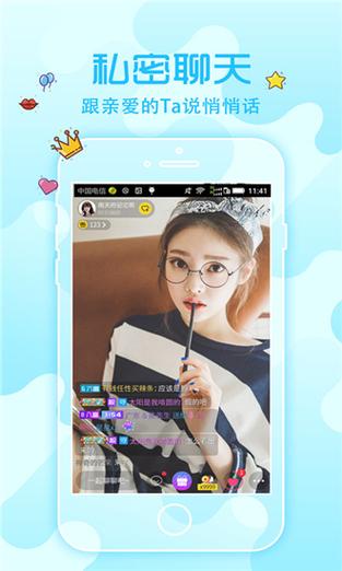 星秀直播tv缩略图