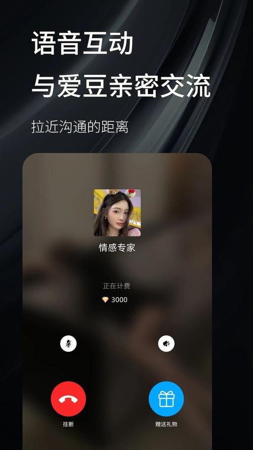 秘语空间官网入口图标