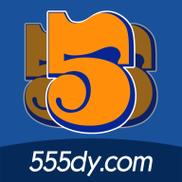 555电影官方版游戏截图