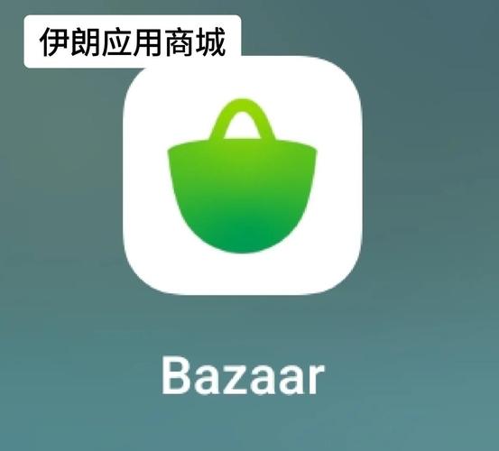 伊朗人用什么聊天软件游戏截图
