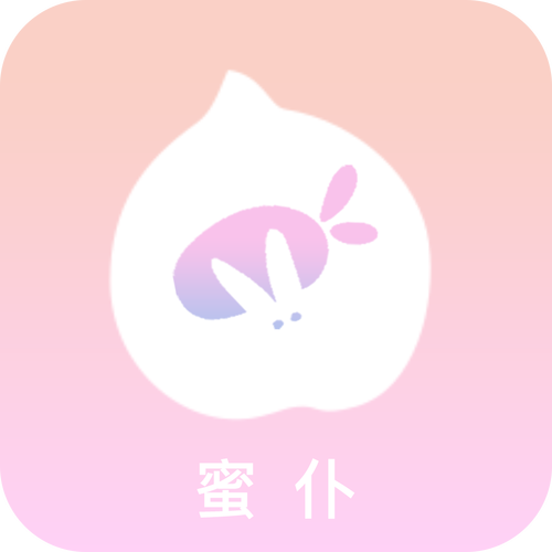 蜜仆APP游戏截图