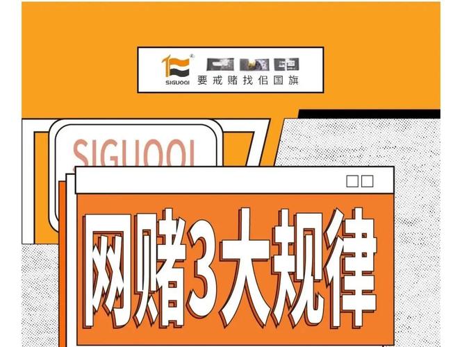 一边看直播一边赌的三个基本原则游戏截图