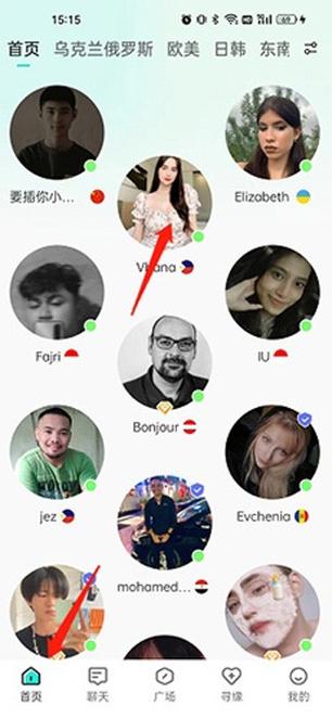 worldtalk怎么设置聊天收费游戏截图
