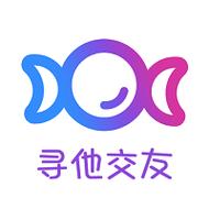 寻他交友缩略图