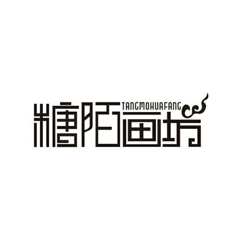 糖陌官网游戏截图