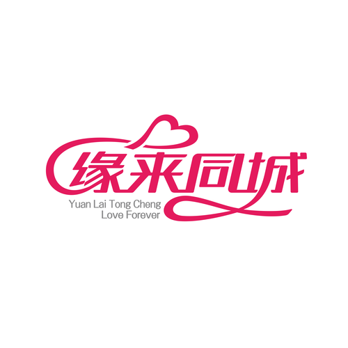 我的世界基岩版1.16正式版版本下载安内置VIP游戏截图