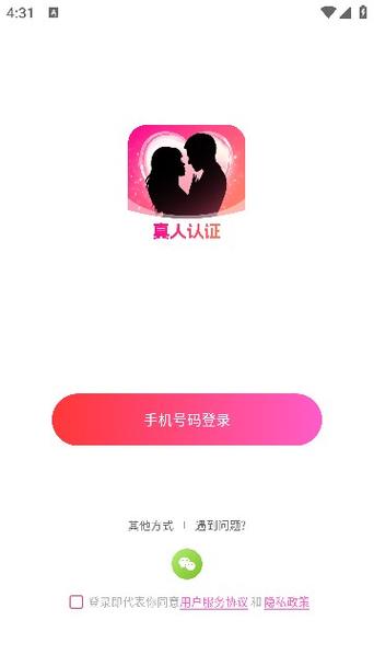 特种部队小组3内置作弊菜单特种部队小组3去限制版游戏截图