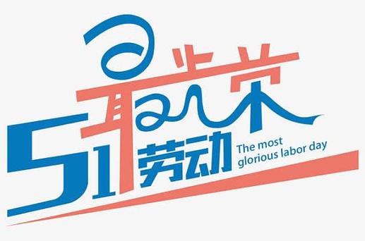 五一短视频游戏截图