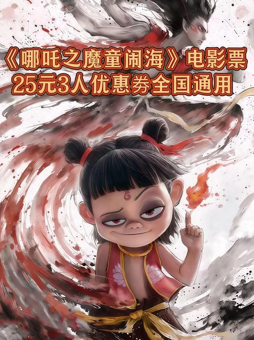 7777影院免费观看电视剧大全哪吒游戏截图