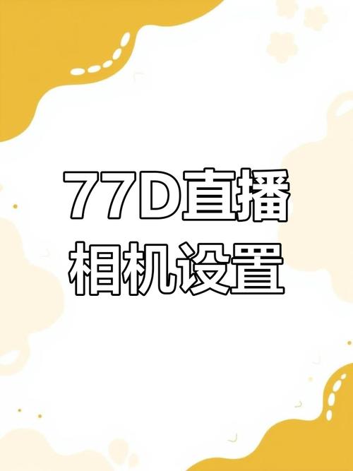 广东广电网络机顶盒怎么看电视无bug版游戏截图