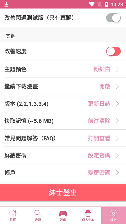 免费pici